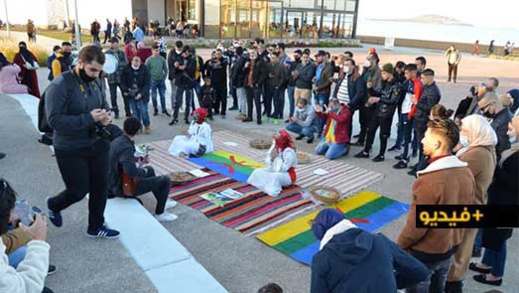 نشطاء يحتفلون بالسنة الأمازيغية الجديدة في فضاء مارتشيكا بالناظور نشطاء يحتفلون بالسنة الأمازيغية الجديدة في فضاء مارتشيكا بالناظور