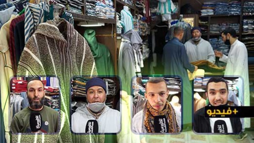 تجار اللباس "التقليدي" بالناظور يشتكون تراجع الرواج التجاري ويدعون المواطنين إلى الاهتمام بتقاليدهم