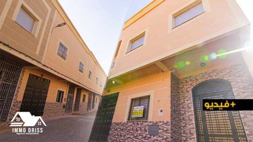 لا تفوتوا الفرصة.. منازل بمواصفات عصرية عند إمو إدريس بالعروي لا تفوتوا الفرصة.. منازل بمواصفات عصرية عند إمو إدريس بالعروي