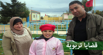 مرضى التوحد داخل المؤسسات التعليمية موضوع الحلقة الأولى من برنامج شؤون تربوية مرضى التوحد داخل المؤسسات التعليمية موضوع الحلقة الأولى من برنامج شؤون تربوية