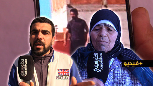 والدة شخص أصيب برصاص الشرطة تطالب من الحموشي إنصاف ابنها والدة شخص أصيب برصاص الشرطة تطالب من الحموشي إنصاف ابنها