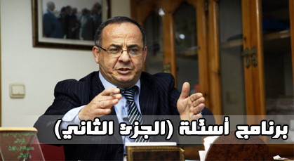 مصطفي أزواغ يفضح ويكشف الغطاء عن مافيا العقار في الجزء الثاني من برنامج اسئلة مصطفي أزواغ يفضح ويكشف الغطاء عن مافيا العقار في الجزء الثاني من برنامج اسئلة