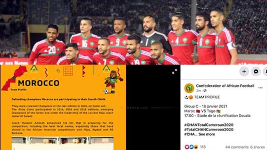 كاف "يبتر" الصحراء المغربية من خريطة المملكة ومطالبات بـ"موقف صارم" كاف "يبتر" الصحراء المغربية من خريطة المملكة ومطالبات بـ"موقف صارم"