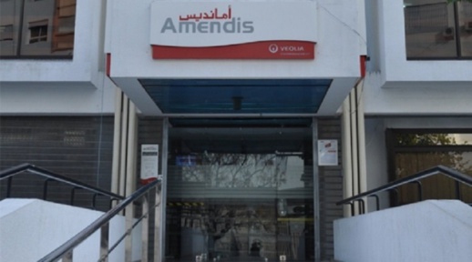 تحولت إلى "بؤرة وبائية".. تسجيل عشرات الإصابات بكورونا في شركة أمانديس -طنجة تحولت إلى "بؤرة وبائية".. تسجيل عشرات الإصابات بكورونا في شركة أمانديس -طنجة