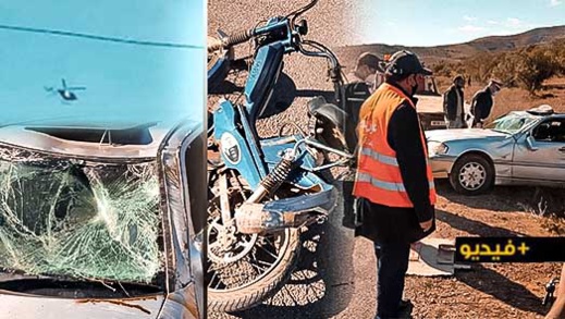 خطير.. استنفار أمني واسع لإيقاف عصابة إجرامية دهست عون سلطة بإقليم الدريوش خطير.. استنفار أمني واسع لإيقاف عصابة إجرامية دهست عون سلطة بإقليم الدريوش