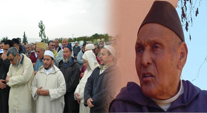 تشييع جنازة الداعية محمد الخضراوي بزايو وسط حضور ممثلي المجلس العلمي والشؤون الإسلامية تشييع جنازة الداعية محمد الخضراوي بزايو وسط حضور ممثلي المجلس العلمي والشؤون الإسلامية