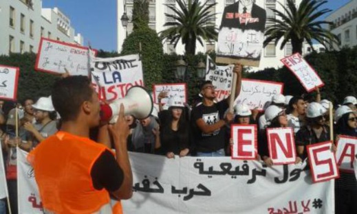 اتفاق بين الطلبة المهندسين ووزارة التعليم على وقف تأسيس مدارس جديدة اتفاق بين الطلبة المهندسين ووزارة التعليم على وقف تأسيس مدارس جديدة