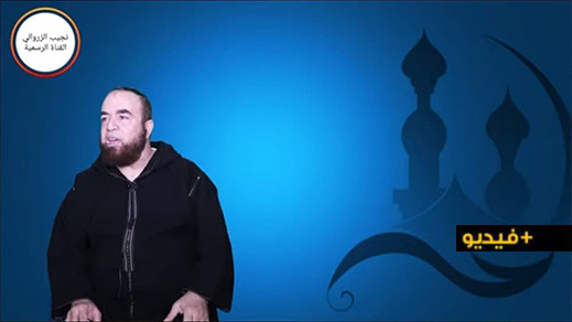 نجيب الزروالي... البريطانيون الثلاثة الذين أسلموا في المغرب