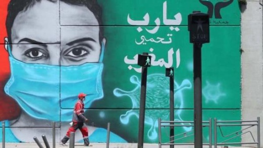 تسجيل 1138 إصابة جديدة و29 وفاة بفيروس كورونا في المغرب خلال يوم واحد تسجيل 1138 إصابة جديدة و29 وفاة بفيروس كورونا في المغرب خلال يوم واحد