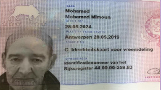 بعد حملة "واسعة".. العثور على أفراد من عائلة مهاجر ناظوري توفي بأنفيرس البلجيكية بعد حملة "واسعة".. العثور على أفراد من عائلة مهاجر ناظوري توفي بأنفيرس البلجيكية