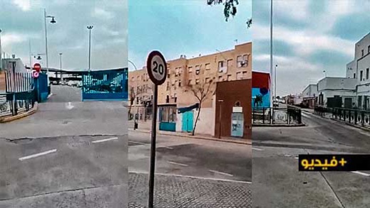 شاهدوا.. شريط فيديو يوضح كيف تحول مدخل مليلية إلى مكان خالي بعد إغلاق المحلات التجارية  شاهدوا.. شريط فيديو يوضح كيف تحول مدخل مليلية إلى مكان خالي بعد إغلاق المحلات التجارية