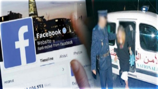 إعلان تجاري على الفايسبوك يقود فتاة عمرها 18 سنة إلى الاعتقال إعلان تجاري على الفايسبوك يقود فتاة عمرها 18 سنة إلى الاعتقال