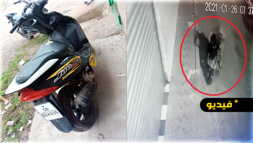 كاميرا المراقبة ترصد "لصا" يسرق دراجة نارية وسط سوق أولاد ميمون