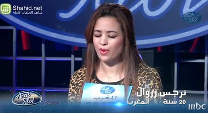 الريفية زروال في أول اختبار لها في برنامج عرب أيدول الريفية زروال في أول اختبار لها في برنامج عرب أيدول