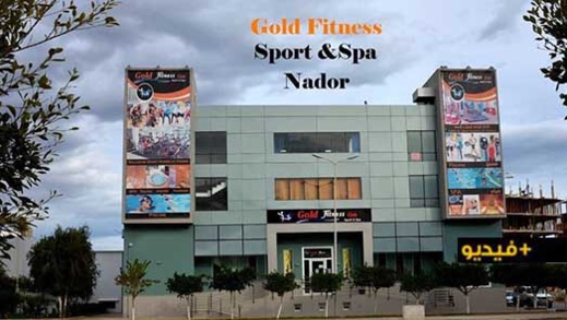 فرصة عمل.. نادي غولد فيتنس يبحث عن متخصصات في ميدان الحمام والصبا فرصة عمل.. نادي غولد فيتنس يبحث عن متخصصات في ميدان الحمام والصبا