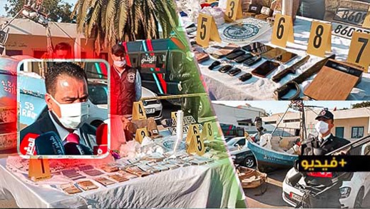 شاهدوا.. أمن الناظور يعرض محجوزات عصابة الكوكايين والهيرويين شاهدوا.. أمن الناظور يعرض محجوزات عصابة الكوكايين والهيرويين