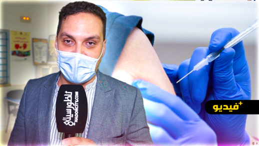 شاهدوا.. الدكتور برحيلي يشرح للناظوريين طريقة الاستفادة من عملية التلقيح المضاد لفيروس كورونا شاهدوا.. الدكتور برحيلي يشرح للناظوريين طريقة الاستفادة من عملية التلقيح المضاد لفيروس كورونا