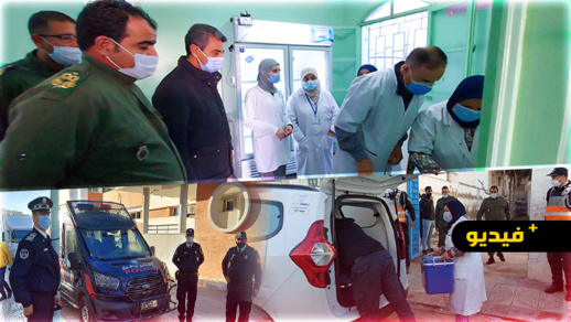 شاهدوا.. مندوبية وزارة الصحة وسلطات الناظور تشرف على عملية توزيع اللقاح على المراكز الصحية بالإقليم  شاهدوا.. مندوبية وزارة الصحة وسلطات الناظور تشرف على عملية توزيع اللقاح على المراكز الصحية بالإقليم