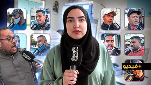 شاهدوا.. آراء مثيرة للشارع الناظوري حول اللقاح شاهدوا.. آراء مثيرة للشارع الناظوري حول اللقاح