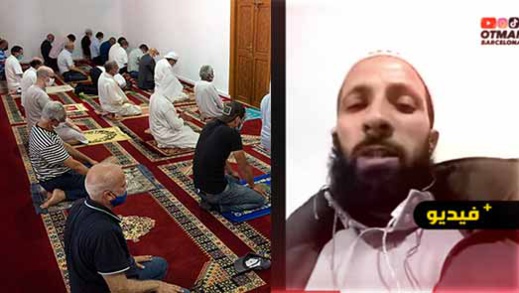 شاهدوا.. طرد مهاجر مغربي من إسبانيا وتفريقه عن عائلته بسبب اعتراضه على "نهب" مسجد