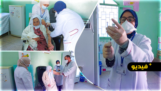 شاهدوا.. أجواء عملية تلقيح كبار السن وأول المستفيدين من لقاح كورونا بالناظور شاهدوا.. أجواء عملية تلقيح كبار السن وأول المستفيدين من لقاح كورونا بالناظور