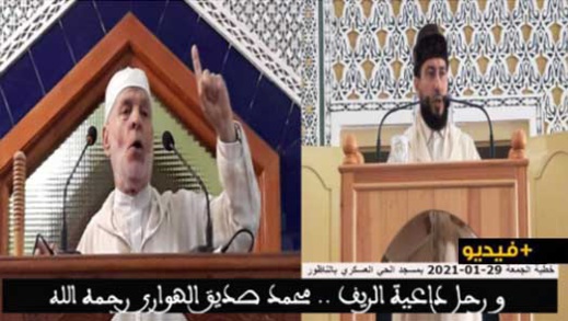 مؤثر.. الداعية "محمد بونيس" يعد خصال أستاذه الراحل العلامة "محمد الهواري" في خطبة منبرية