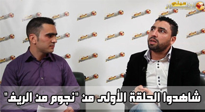 بوزيان يبوح بأسرار مشاركته في برنامج "مشروع معلق رياضي" في الجزيرة الرياضية بوزيان يبوح بأسرار مشاركته في برنامج "مشروع معلق رياضي" في الجزيرة الرياضية