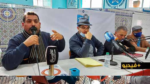 نقابة الاتحاد المغربي للشغل تثير انشغالات عمال الناظور وتطالب بمعالجة الملفات العالقة نقابة الاتحاد المغربي للشغل تثير انشغالات عمال الناظور وتطالب بمعالجة الملفات العالقة