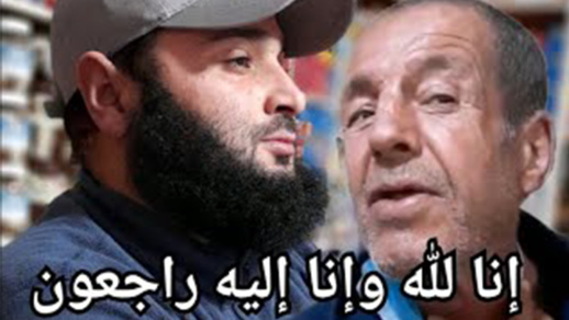 مؤثر.. وفاة "أحمد" بعدما ساعدته الجالية المقيمة بأوروبا على العلاج من السرطان مؤثر.. وفاة "أحمد" بعدما ساعدته الجالية المقيمة بأوروبا على العلاج من السرطان