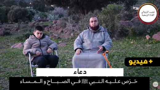  نجيب الزروالي.. دعاء حرص عليه النبي صلى الله عليه وسلم في الصباح والمساء