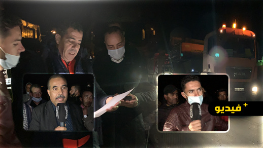 ساكنة بني سيدال لوطا تحتج بسبب المتفجرات التي تستعملها مقالع الرمال 