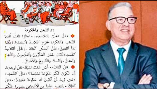 رشيد صبار يكتب "الشعب والحكومة": قراءة الواقع من خلال قصة أحمد بوكماخ رشيد صبار يكتب "الشعب والحكومة": قراءة الواقع من خلال قصة أحمد بوكماخ