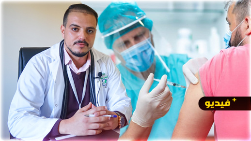 شاهدوا.. هذه تفاصيل الحملة الوطنية للتلقيح المضاد لفيروس كورونا على مستوى إقليم الناظور شاهدوا.. هذه تفاصيل الحملة الوطنية للتلقيح المضاد لفيروس كورونا على مستوى إقليم الناظور