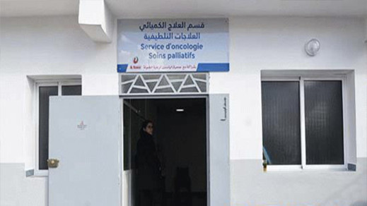 إعادة فتح قسم الأنكولوجيا بالمستشفى الحسني بعد توقف دام أربعة أشهر إعادة فتح قسم الأنكولوجيا بالمستشفى الحسني بعد توقف دام أربعة أشهر