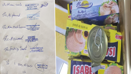 مستوردو البضائع الاستهلاكية بالناظور ينفون إدخال منتجات منتهية الصلاحية مستوردو البضائع الاستهلاكية بالناظور ينفون إدخال منتجات منتهية الصلاحية