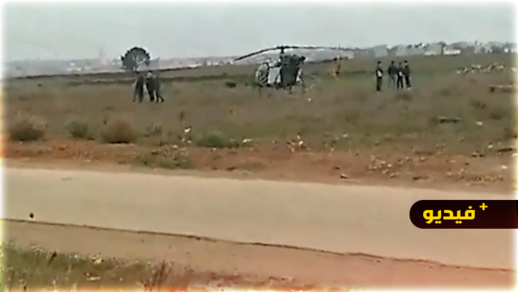 شاهدوا.. مروحية للدرك الملكي تحط بتمسمان لهذا السبب شاهدوا.. مروحية للدرك الملكي تحط بتمسمان لهذا السبب