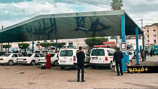 غريب.. سائقو سيارات الأجرة الكبيرة يلغون خط الناظور-الصحراء بعد يوم واحد من إطلاقه غريب.. سائقو سيارات الأجرة الكبيرة يلغون خط الناظور-الصحراء بعد يوم واحد من إطلاقه