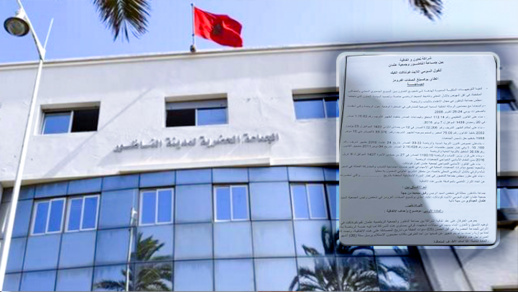 مجلس الناظور يدعم جمعية بـ 200 مليون في عز الأزمة ومواطنون يطالبون بتفعيل سلطة العامل