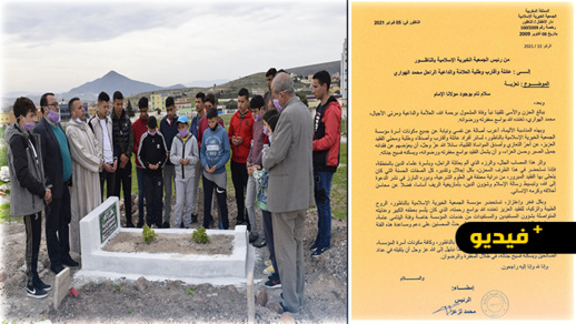 أسرة مؤسسة خيرية الناظور تزور قبر الداعية الجليل الراحل محمد الهواري أسرة مؤسسة خيرية الناظور تزور قبر الداعية الجليل الراحل محمد الهواري