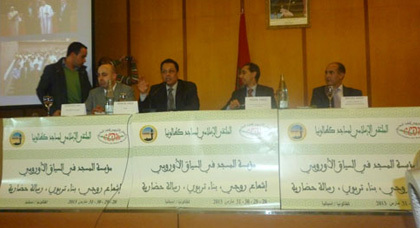 محاضرة عن مؤسسة المسجد في أوربا بين الاشعاع الروحي والبناء التربوي محاضرة عن مؤسسة المسجد في أوربا بين الاشعاع الروحي والبناء التربوي