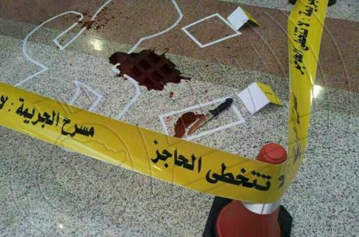 صادم.. شخص يجهز على زوجته وأمه ويسلم نفسه إلى الشرطة صادم.. شخص يجهز على زوجته وأمه ويسلم نفسه إلى الشرطة