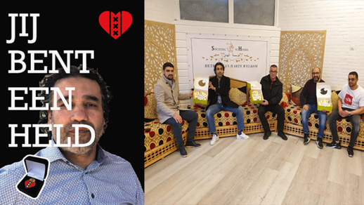 بلدية أمستردام تكرم محمد أترار رئيس مؤسسة الهدى بهولاندا بلدية أمستردام تكرم محمد أترار رئيس مؤسسة الهدى بهولاندا