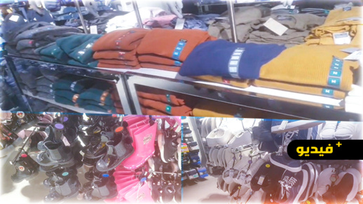 جولة في أرخص محل لبيع الملابس في بروكسيل للنساء والرجال والأطفال جولة في أرخص محل لبيع الملابس في بروكسيل للنساء والرجال والأطفال