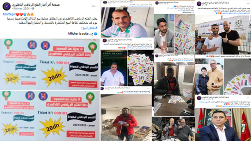 فعاليات ناظورية تساهم في حملة شراء التذاكر لدعم فريق الفتح الرياضي الناظوري
