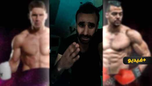 أستاذ رياضة "الكيك بوكسينغ" بالدريوش.. "عندي أبطال فعمرهم 10 سنين يتحداو هشام الملولي"