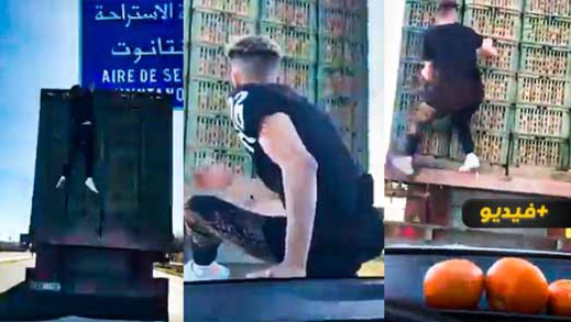 شاهدوا.. "ولاد لفشوش" يسرقون بطريقة خطيرة شاحنة على الطريق السيار شاهدوا.. "ولاد لفشوش" يسرقون بطريقة خطيرة شاحنة على الطريق السيار