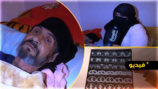 السرطان ينهش جسد مواطن بالناظور.. وزوجته تبكي: "الجمعيات رفضت مساعدتنا" السرطان ينهش جسد مواطن بالناظور.. وزوجته تبكي: "الجمعيات رفضت مساعدتنا"