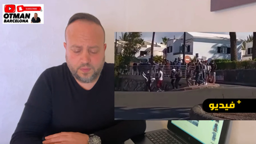 شاهدوا.. المضايقات والتصرفات العنصرية للشرطة الإسبانية تدفع المهاجرين المغاربة لمطالبة الملك بالتدخل شاهدوا.. المضايقات والتصرفات العنصرية للشرطة الإسبانية تدفع المهاجرين المغاربة لمطالبة الملك بالتدخل