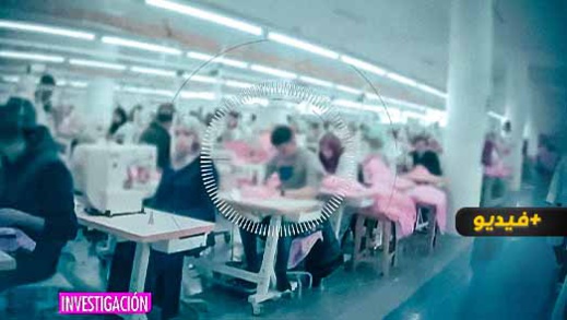 شاهدوا.. تحقيق صحفي لقناة اسبانية يكذب رواية السلطات بشأن "قبو الموت" في طنجة شاهدوا.. تحقيق صحفي لقناة اسبانية يكذب رواية السلطات بشأن "قبو الموت" في طنجة