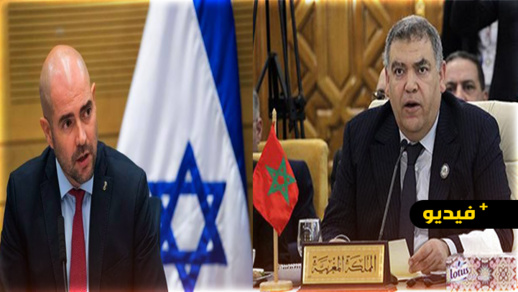شاهدوا.. وزير الأمن الداخلي الإسرائيلي يجري مكالمة هاتفية مع عبد الوافي لفتيت بالدارجة المغربية شاهدوا.. وزير الأمن الداخلي الإسرائيلي يجري مكالمة هاتفية مع عبد الوافي لفتيت بالدارجة المغربية
